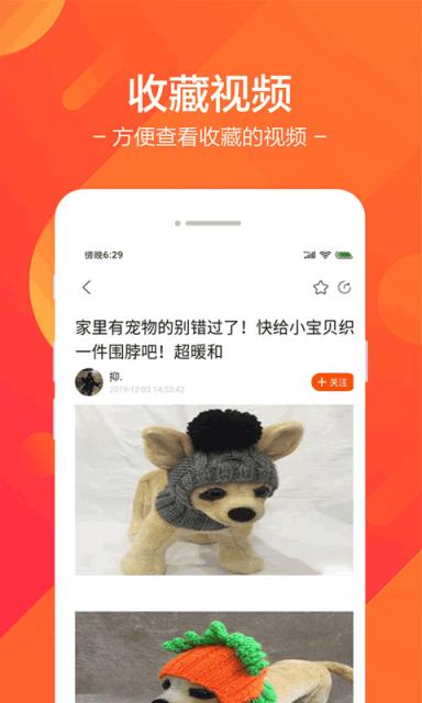 星座小视频
