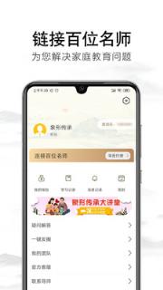 象形传承家庭教育