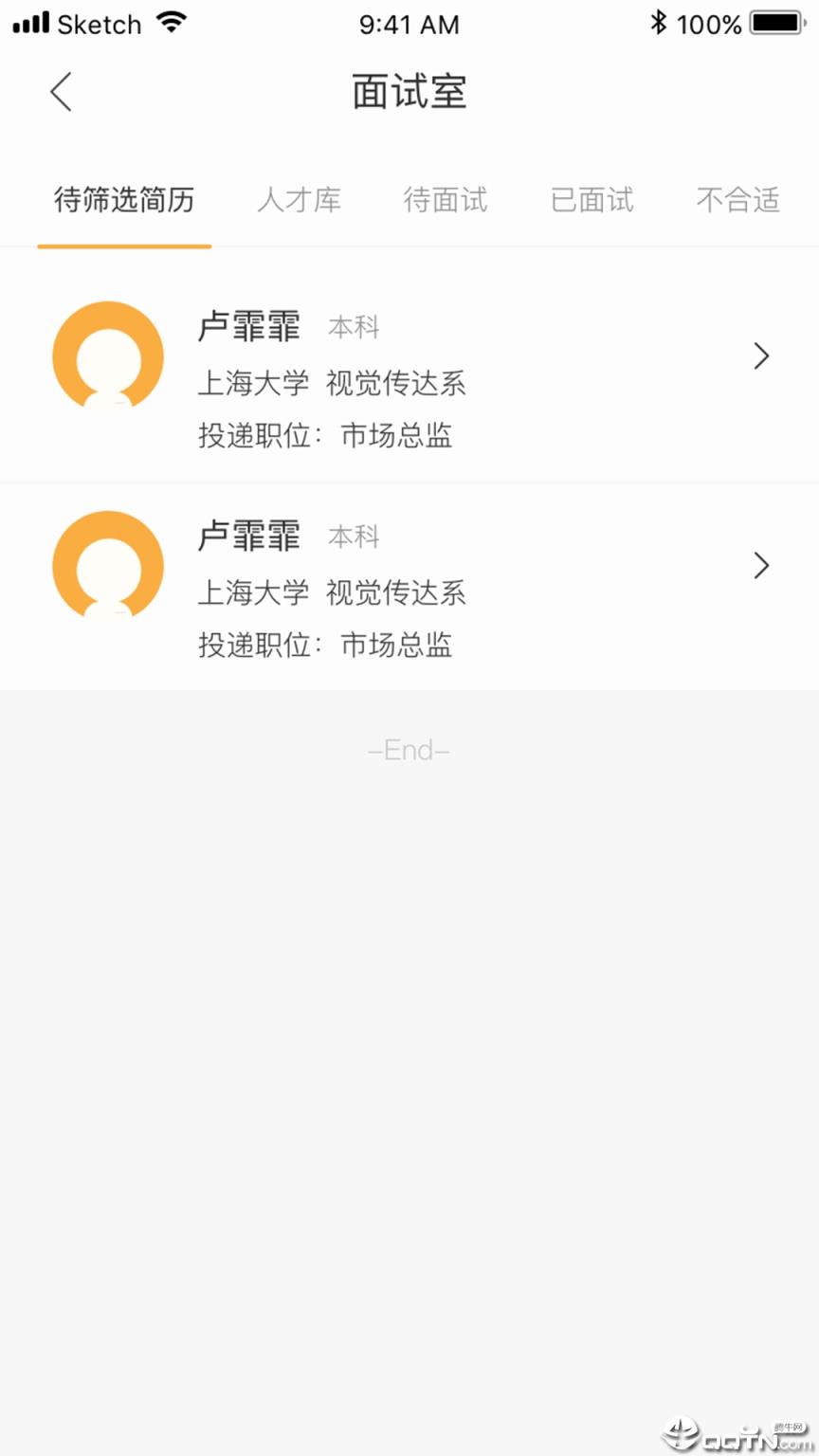 易校招企业版
