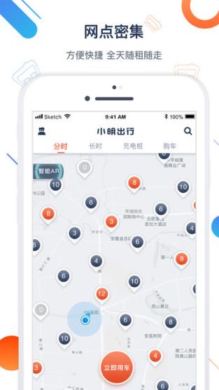 海马小明