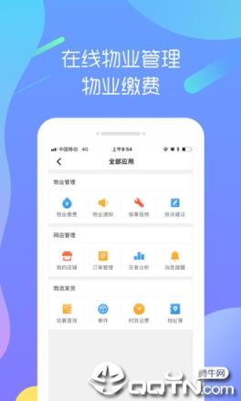 西柳之星app