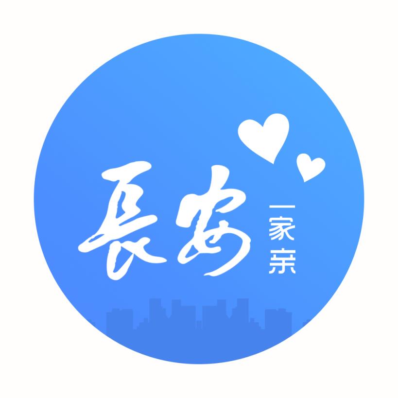 长安一家亲app