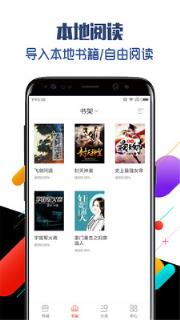 追书免费看小说