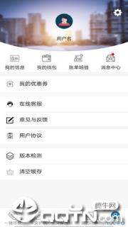 全民卫士用户版