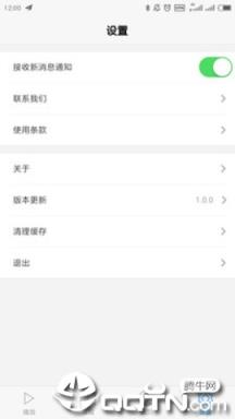 10分钟学校app
