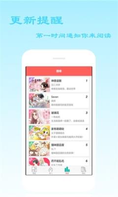 叮当喵软件