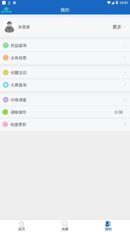 海淀社保app
