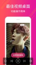 多多桌面小助手app