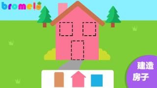 宝宝积木乐园app