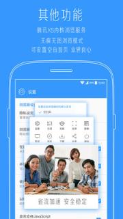 小猿多标签浏览器