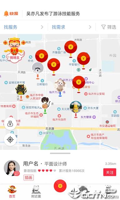 附近帮主