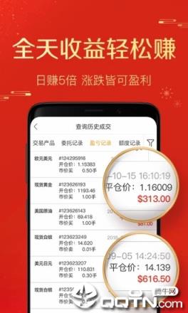 恒信贵金属app