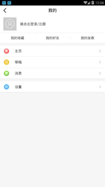 独爱镇江app