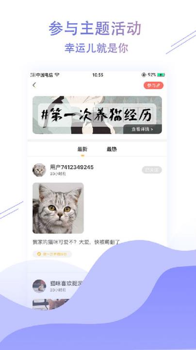 萌翻app