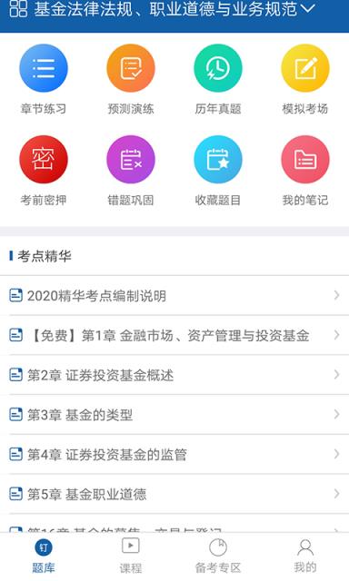 东方智慧学院
