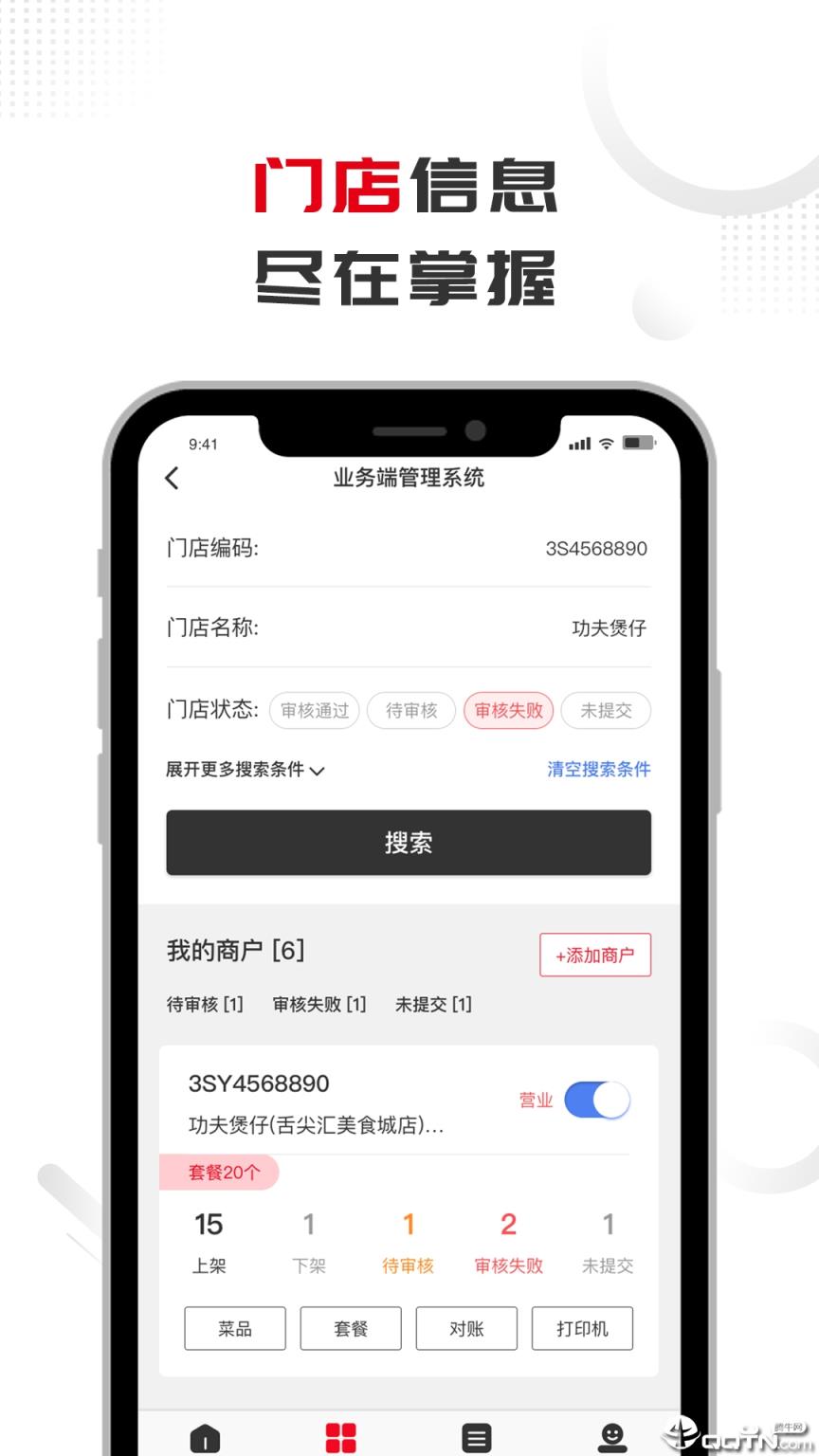 撩饭M
