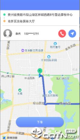 多彩车主
