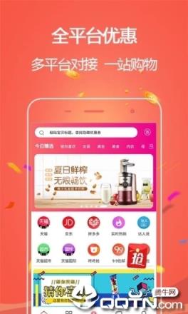 东西饭粒