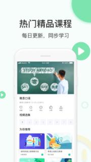 学英语口语