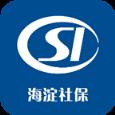 海淀社保app