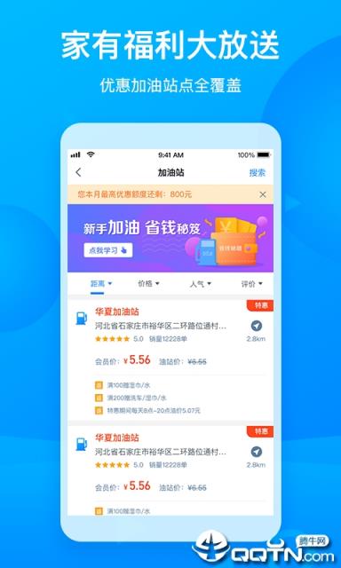 车舵主
