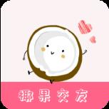 椰果交友