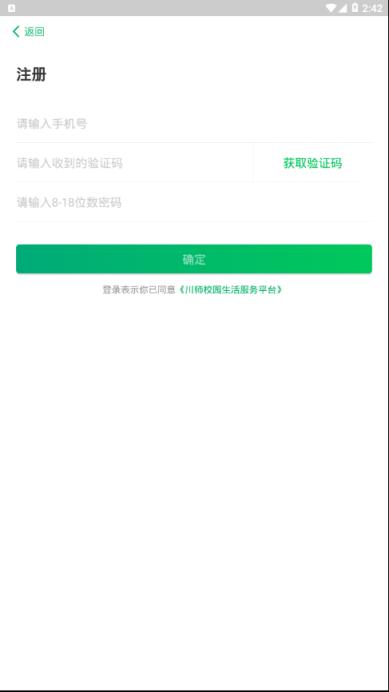 川师一卡通
