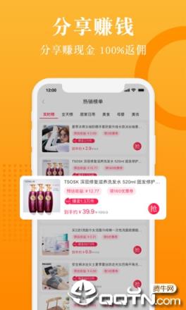 在下赠品app
