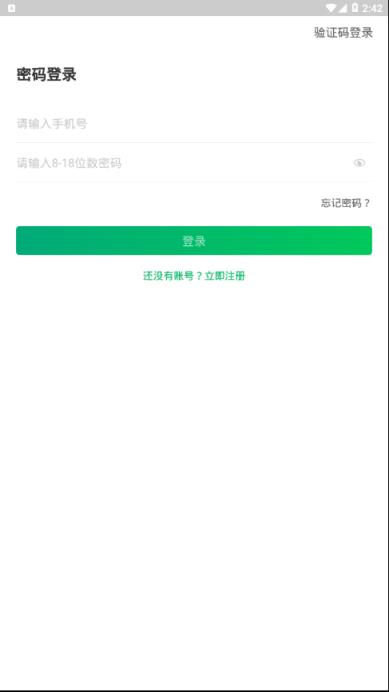 川师一卡通