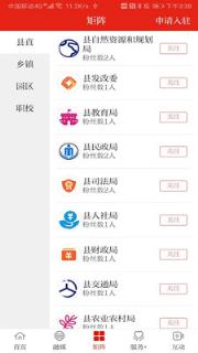 看金寨新闻