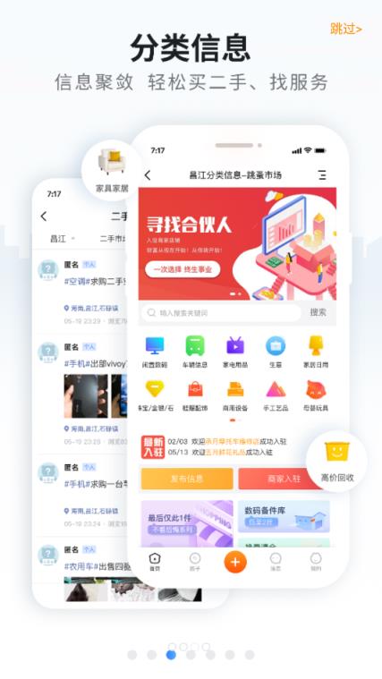 海南导航app
