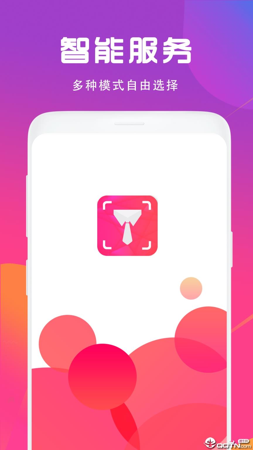 证件照制作相机