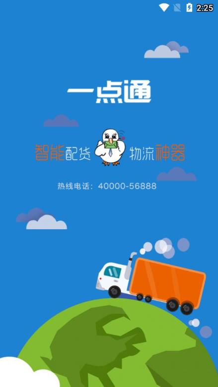 56888一点通app
