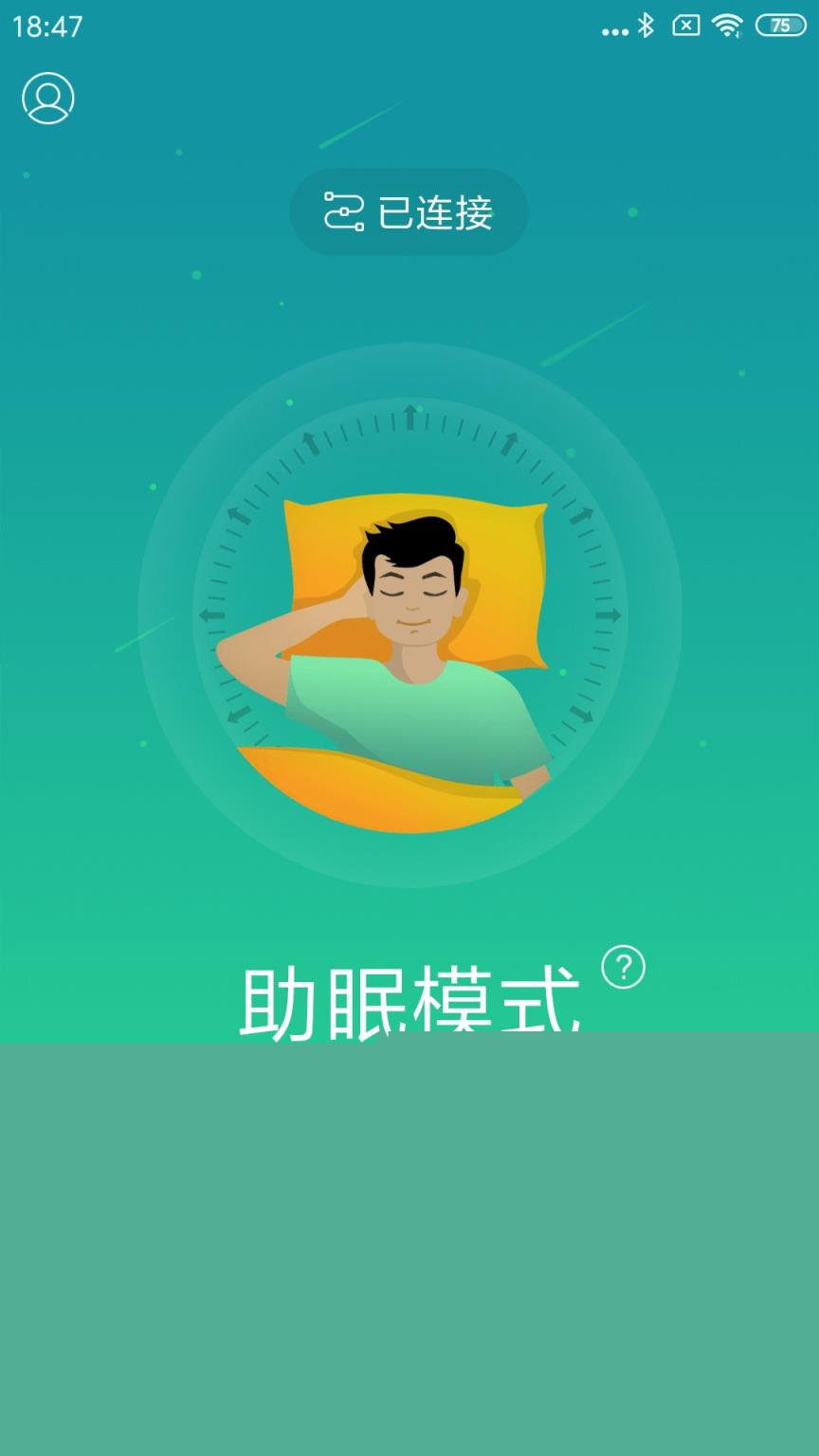 倍佳睡Lite