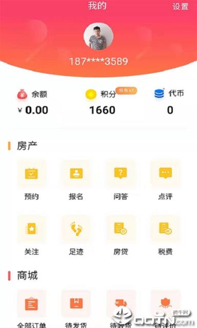 房乐美