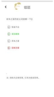 传统文化大家学app
