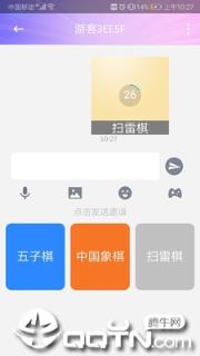 Hi五子棋app