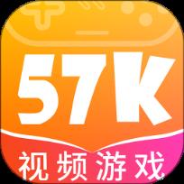 57k游戏平台app