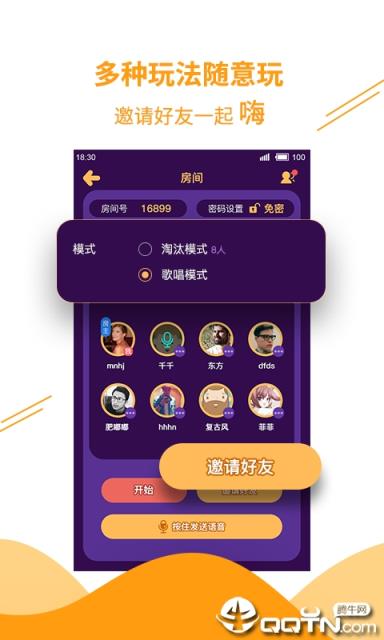歌声里
