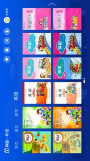 小学同步一年级