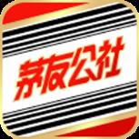 茅友公社app