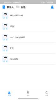 学状元(智能书桌)