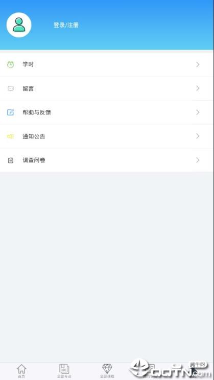 莞易学app
