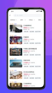 铺牛(店铺管理)