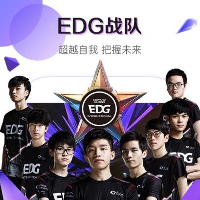 战旗直播手机客户端

