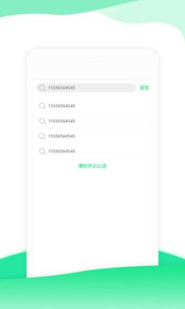 小瓶你好商家端