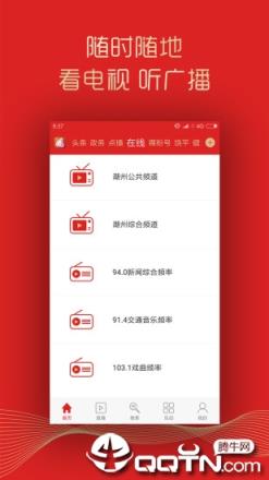红桃粿app