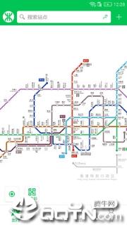 深圳地铁官方APP
