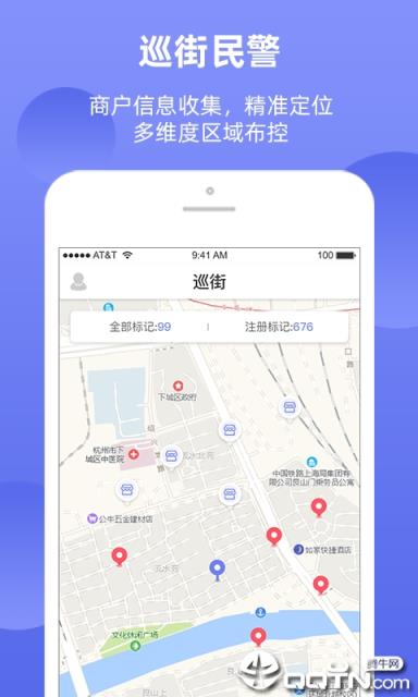 公安二手物品管理