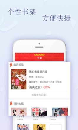 指尖文学app